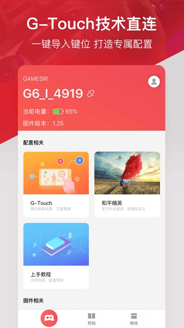 小鸡游戏世界官方正版