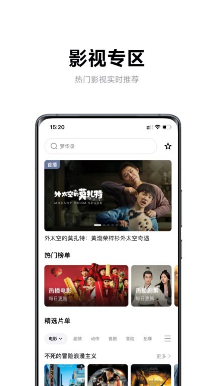 极米助手最新版本
