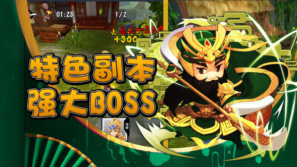 关公战秦琼bt版