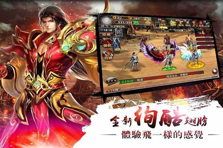 真三国快打手机版