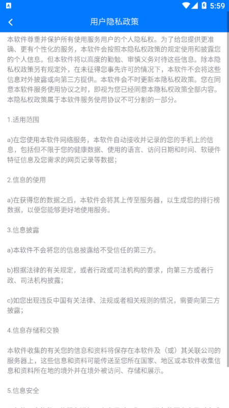 中南运猪通监督管理系统