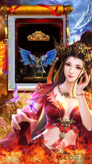 烈焰挂机游戏