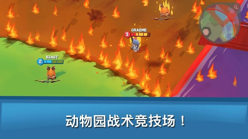 zooba动物王者最新版2023