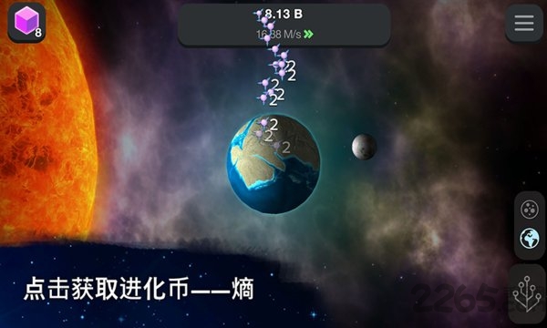 从细胞到奇点进化永无止境测试版