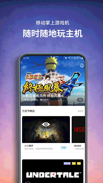 饺子云游戏2023最新版本