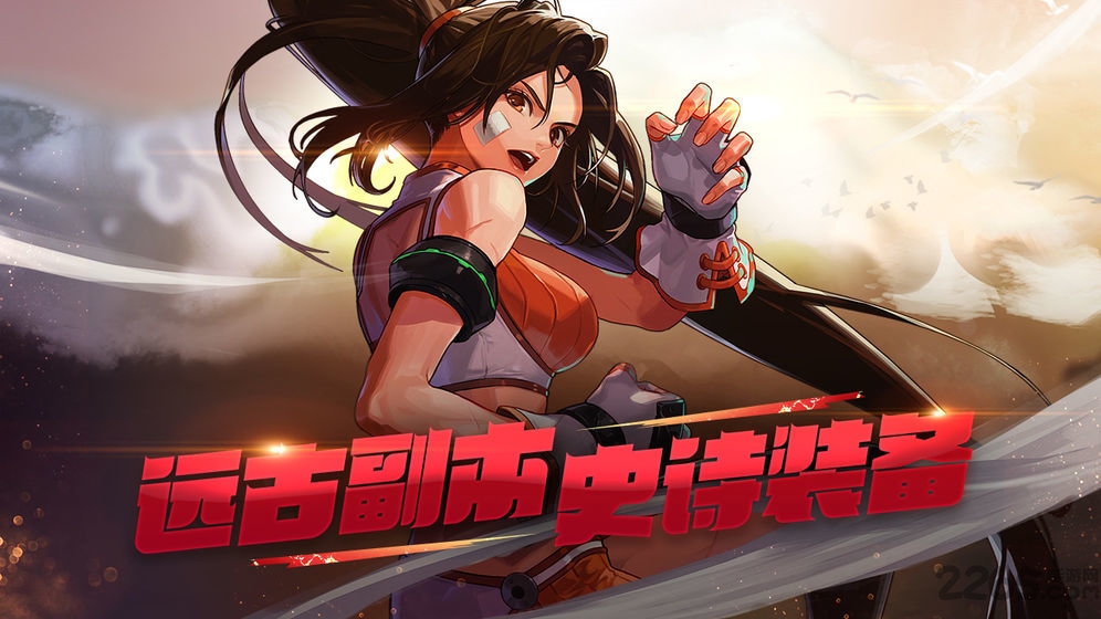 地下城与勇士M韩服版