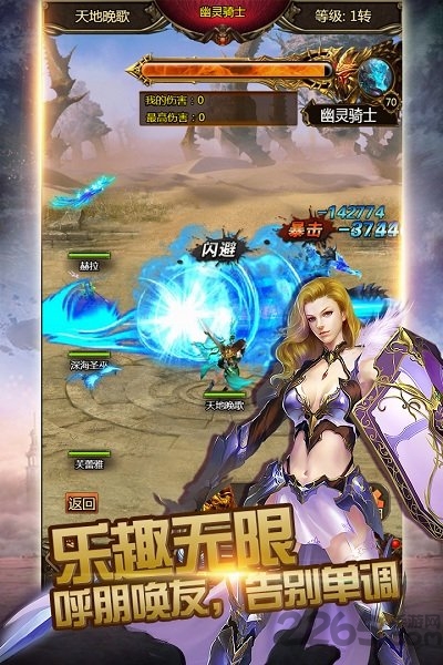 神曲h5九游版