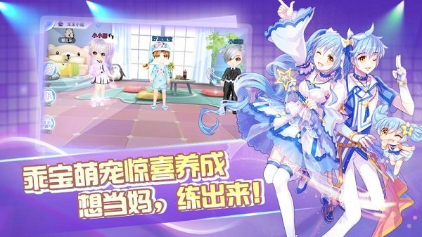 2023心舞手游