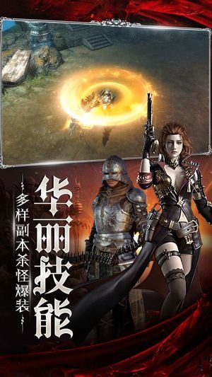 斗魔骑士九游版