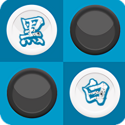 中国象棋黄金版