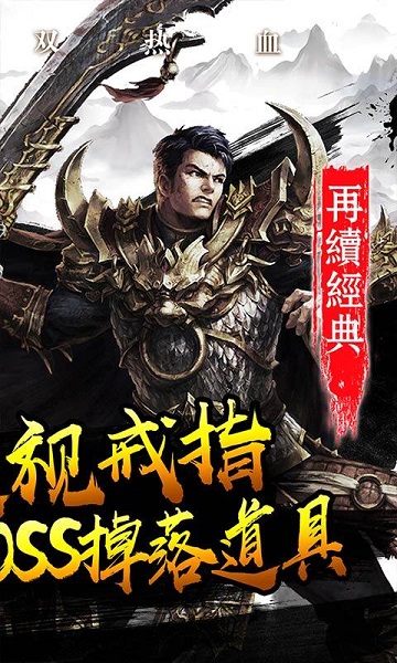 幻化之锋果盘最新版