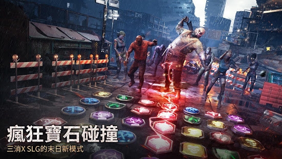 末日喧嚣手游最新版