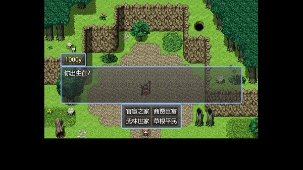 吞天食地系列之书生侠客666手游