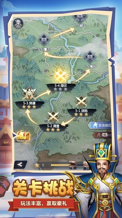 终末之歌手游完整版