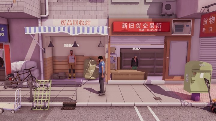 倒卖模拟器官方版