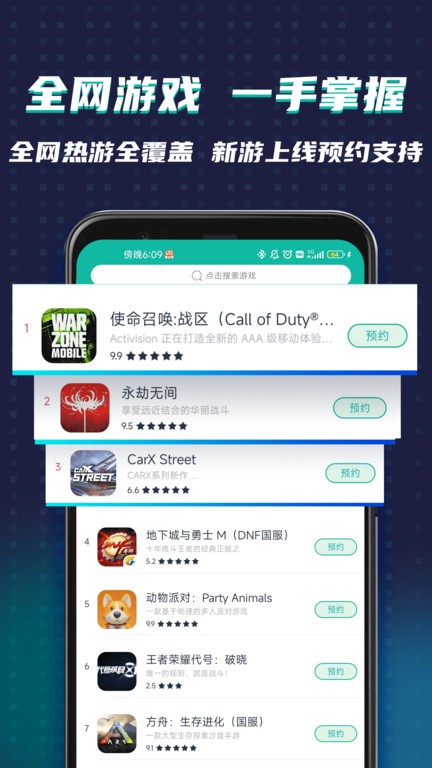 ourplay极速版免费