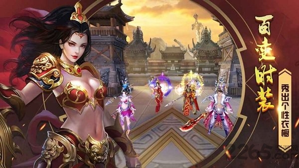 楚汉争霸ol果盘客户端