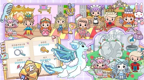 公主城市模拟器最新版