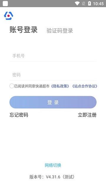 兔喜生活超市APP