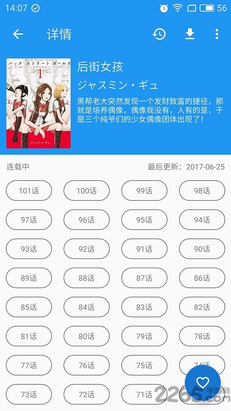 2023cimoc最新版本