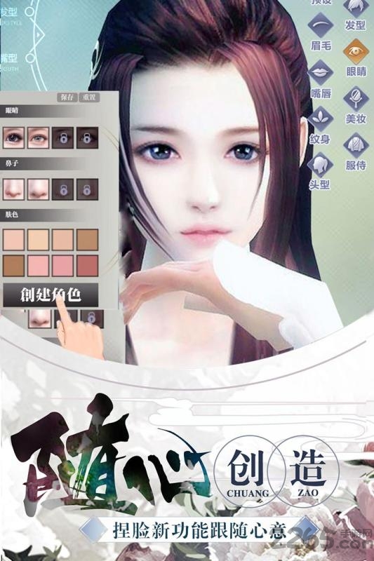 九剑九游版