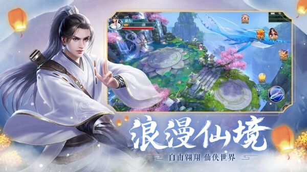 剑起天澜最新版