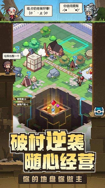 冒险与深渊果盘版