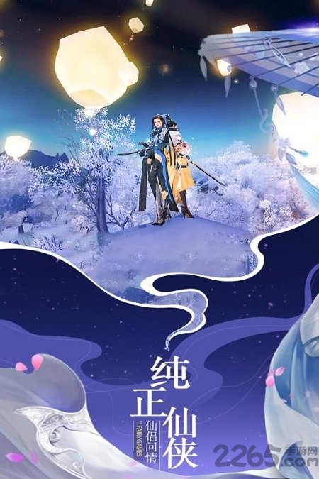 仙域无双变态版