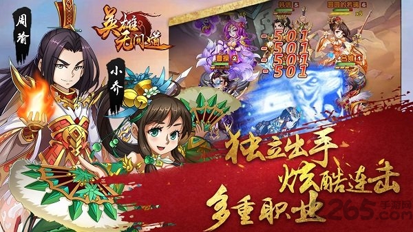 英雄无间道当乐版本