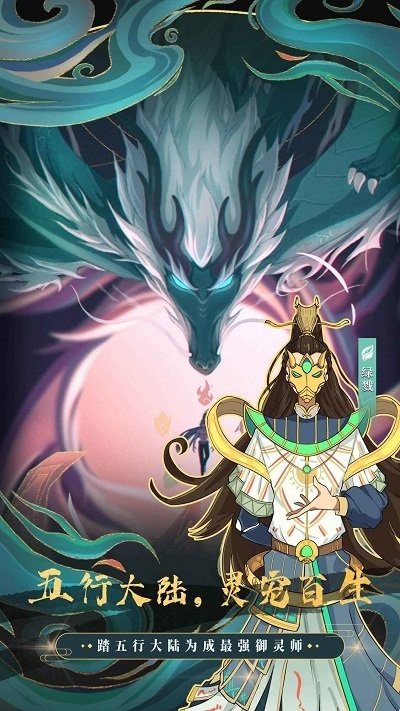 灵洲官方版