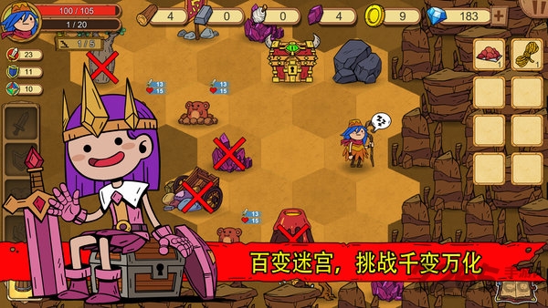 俺来当英雄最新版