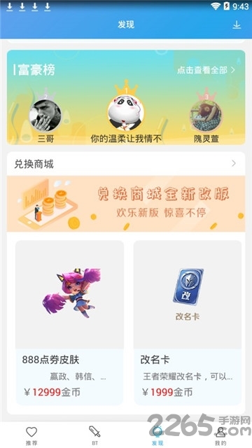 百分百游戏盒子官方最新版