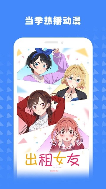 哔哩哔哩蓝色国际版官方版