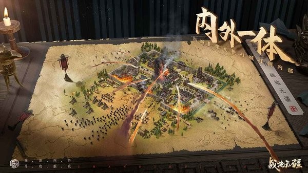 战地无疆手游官方版
