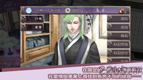 考上状元游戏