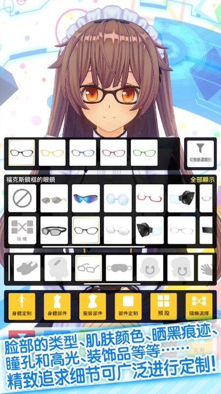 2023定制虚拟偶像最新版