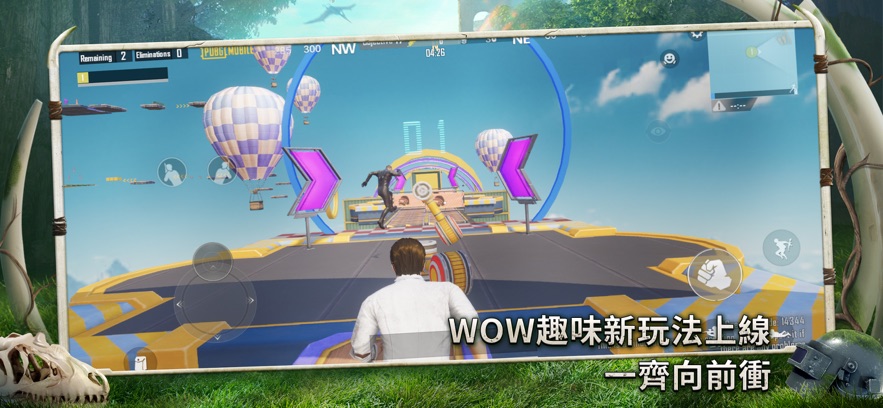 绝地求生刺激战场正版