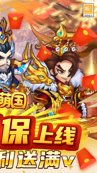 富甲萌国bt版