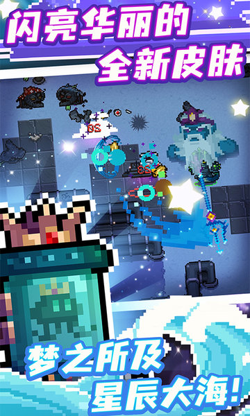 2023元气骑士手游官服