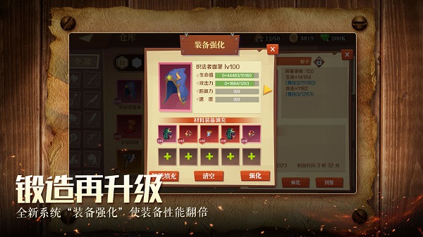 天黑装备铺九游版