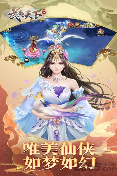 武夷天下果盘版