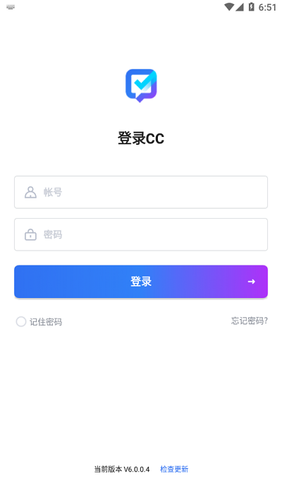 联塑cc手机客户端
