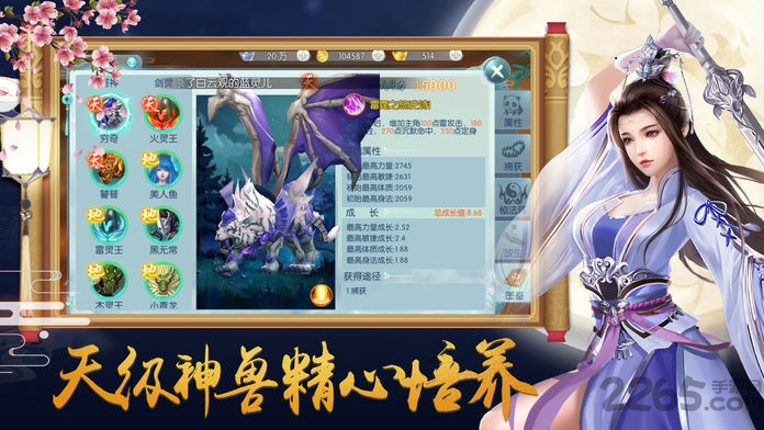 魔剑纪元官方版