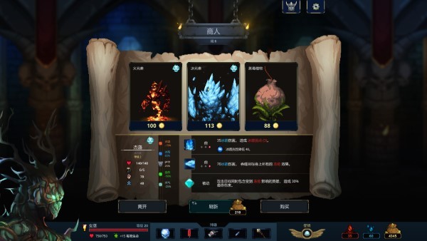 魔王大人击退勇者吧手游