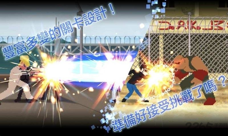 8位元战士手机版