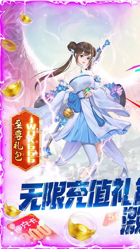 果盘剑舞乾坤手游bt版