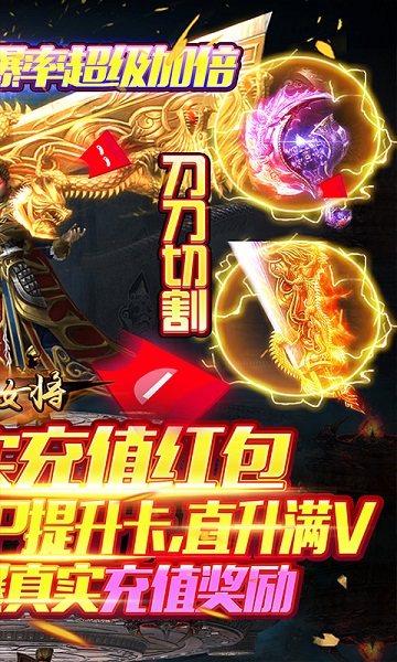 男兵女将手机版