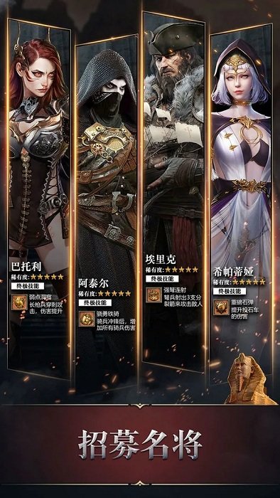 统治与文明官方版