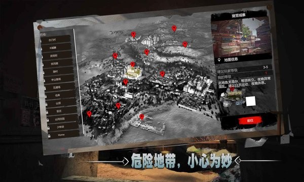 徒手游官方版