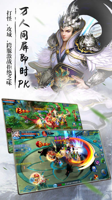 剑仙缘果盘bt版